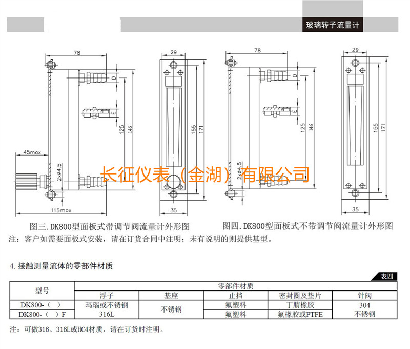 DK800-3.jpg DK800-3.jpg